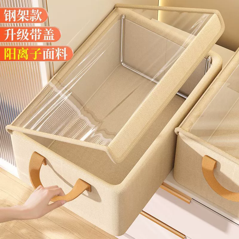 Handheld storage box
