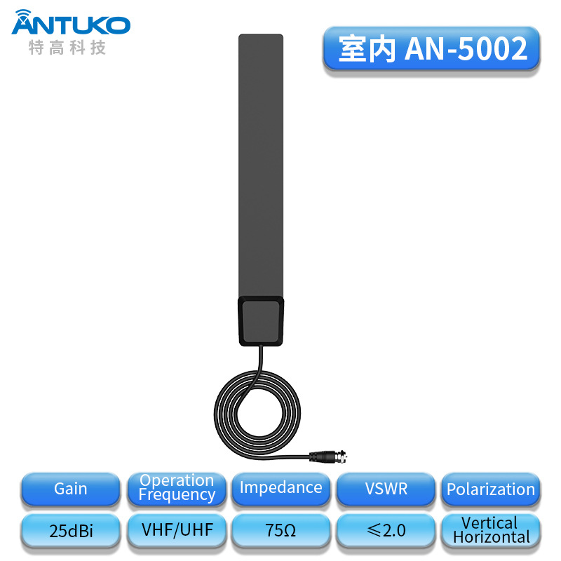 欧美亚马逊高清数字 电视天线 DVB-T2 DTMB迷你长条室内接收 天线