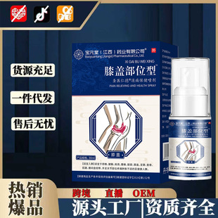 ��Ԫ��ϥ�w��λ��30ml/ƿϥ�w���°��P�����m���F�F؛���������l