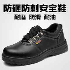 Cross-border supply of cowhide labor protection shoes for men, anti-smash and anti-puncture, winter breathable, waterproof, wear-resistant work shoes, safety shoes