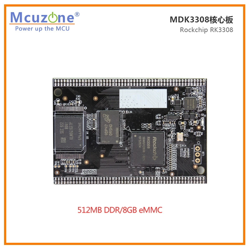 MDK3308 core board RK3308 RockChip smart voice interaction 8GB emmc