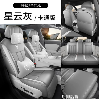 Modelə uyğun (Original) oturacaq örtükləri – full coverage, specialized seat covers - nebula-gray-cartoon-version-note-the-model-year
