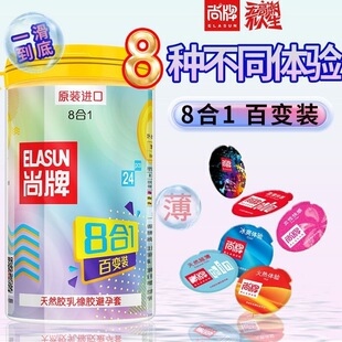 ����8��1��׃�b��ȫ�� �˺�һ������ 24ֻӋ����Ʒ ������Ʒ���l