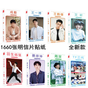 ����������ǧ�t����rtfboys�S�������Ƭ������߅�N����Ƭ���l