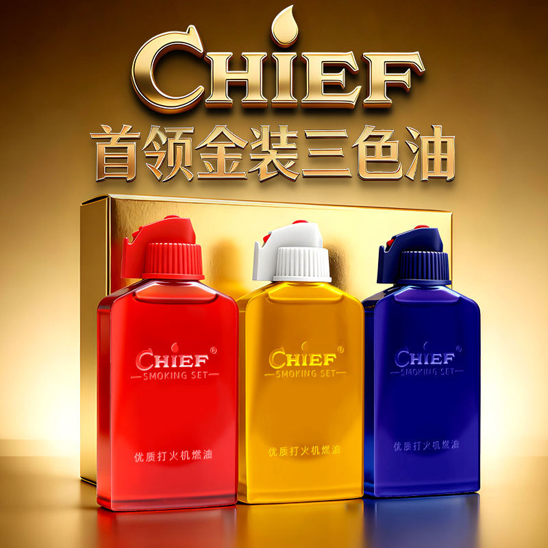 Chief Golden Three-Color Oil Kerosene Lighter, Special Fuel for Pocket Stoves, Low Temperature Combustible, High Temperature Explosion-Proof Chief Golden Three-Color Oil Kerosene Lighter, Special Fuel for Pocket Stoves, Low Temperature Combustible, High Temperature Explosion-Proof