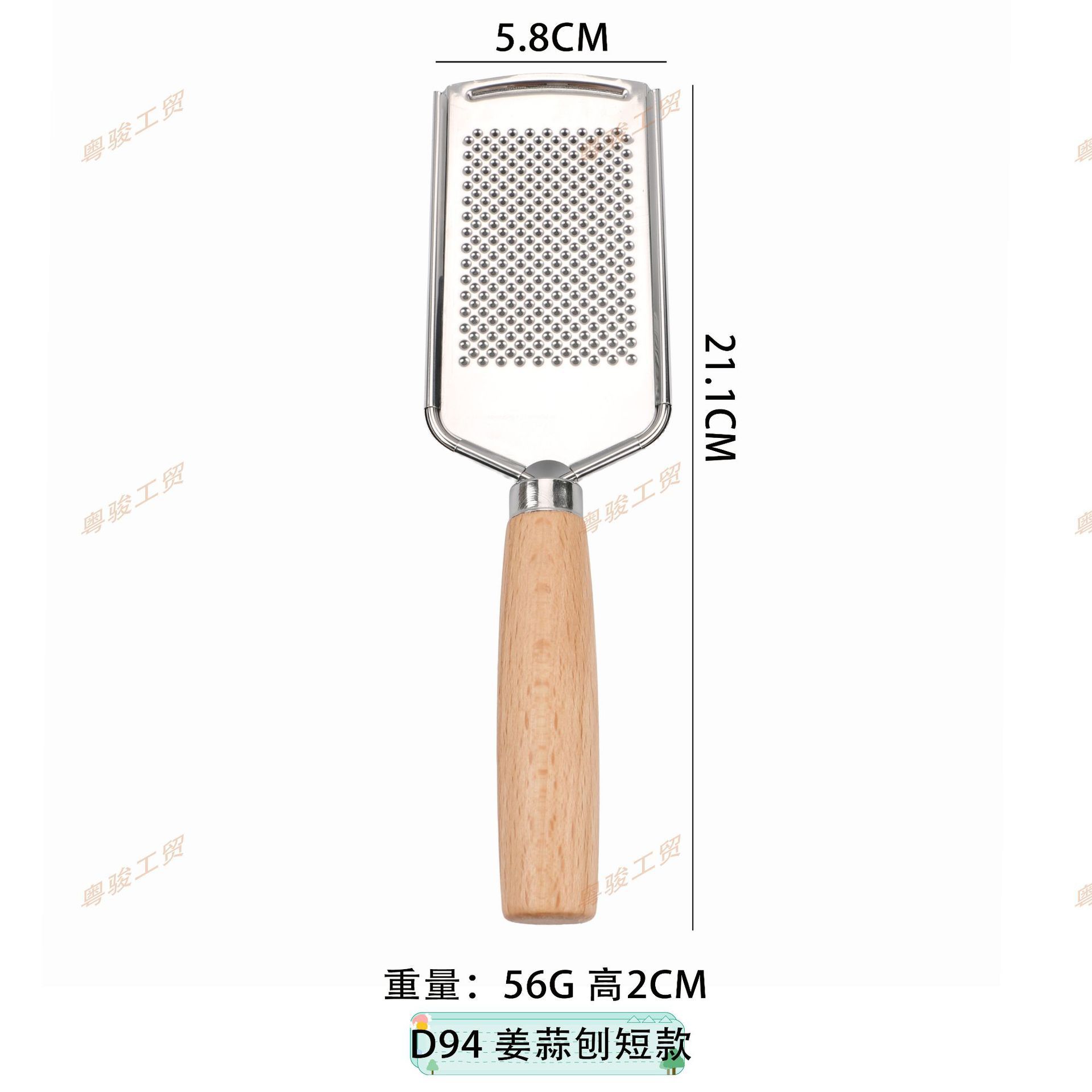 D94 생강마늘면 짧은 스타일