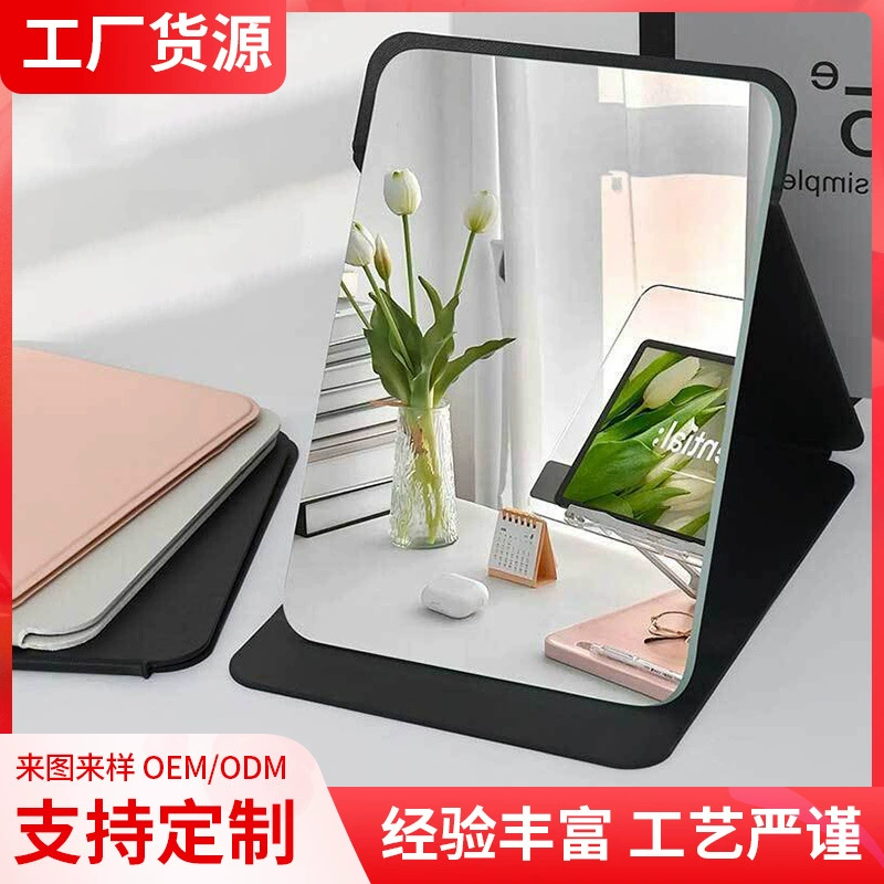 Новое одностороннее зеркало для макияжа высокой четкости, настольное красочное зеркало для макияжа, складное портативное большое квадратное зеркало для макияжа