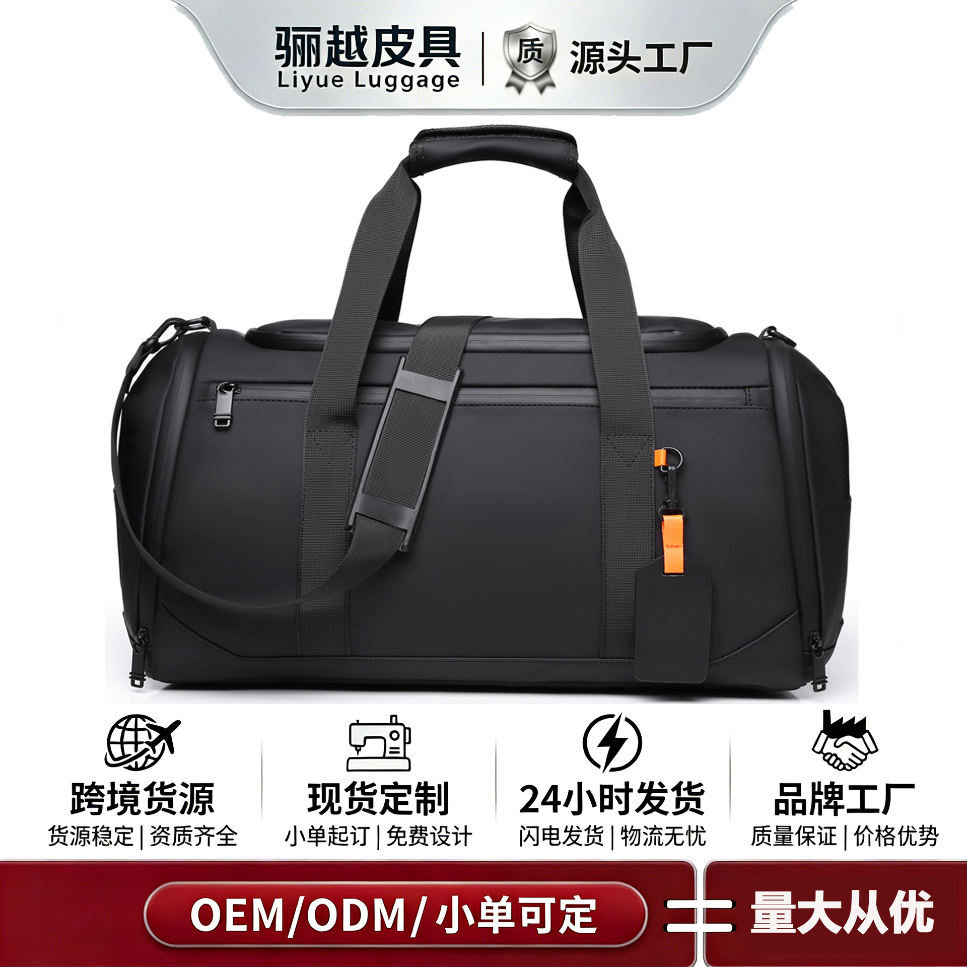 Cross-Border Amazon Travel Bag Independent Shoe Compartment Durable Fitness Bag Large Capacity Printed Logo Cross-Body Bag Handbag