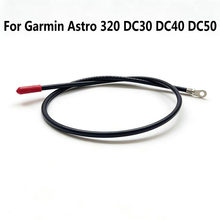 �m�ü��� Garmin Astro 320 DC30 DC40 DC50 T5���Ȧ�l�����쾀
