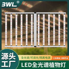 led植物补光灯800W 1000瓦1200w大功率室内折叠全光谱植物生长灯