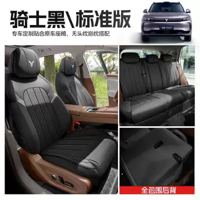 Modelə uyğun (Original) oturacaq örtükləri — Seat Cover - knight-black-standard-version