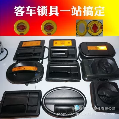 Car lock box lock school bus luggage