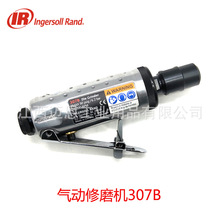 IR英格索兰307B气动直磨机刻磨机研磨机高速风磨机打磨头