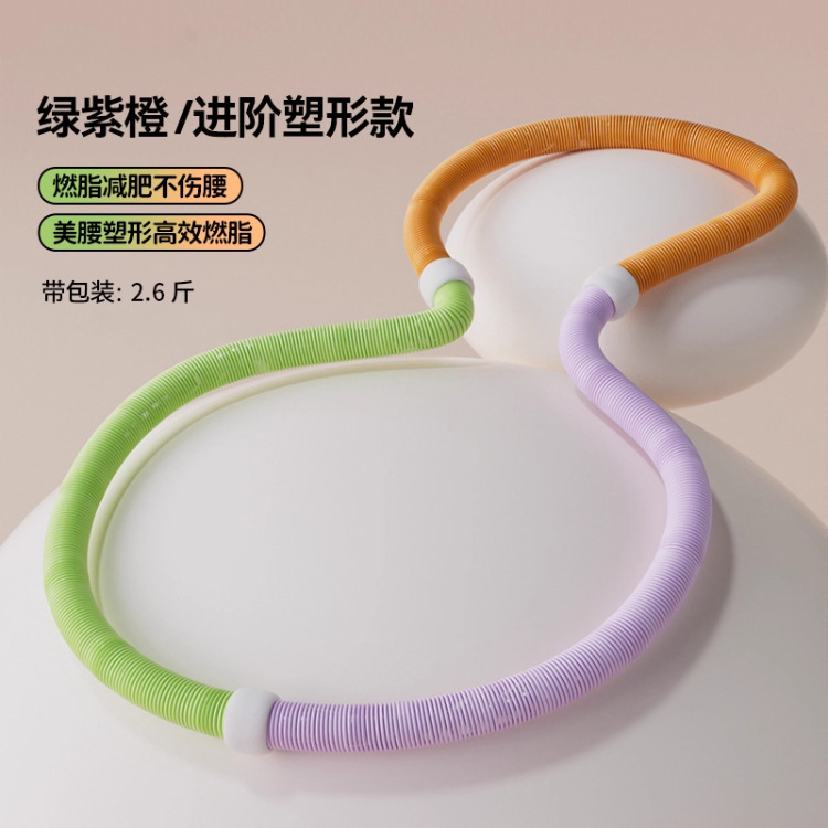 新しいソフトフープ、お腹を引き締める加重スプリングフープホース、女性がお腹を細くし、腰を傷つけず、全身を細くすることができます。|undefined