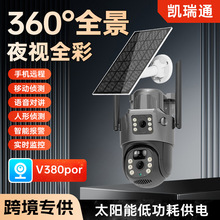 �羳������̫������Ӱͷ��ˮ���4G������˫�����ֻ�Զ�̹ۿ�