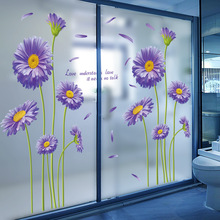 3D立体墙贴阳台玻璃门贴纸厨房卫生间厕所装饰窗户贴画创意窗花贴