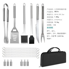 b BBQ⿾ ÿţź t | b