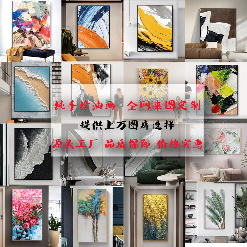 Pure hand-painted oil painting realistic portrait portrait pet abstract painting landscape Van Gogh Monet famous painting copy