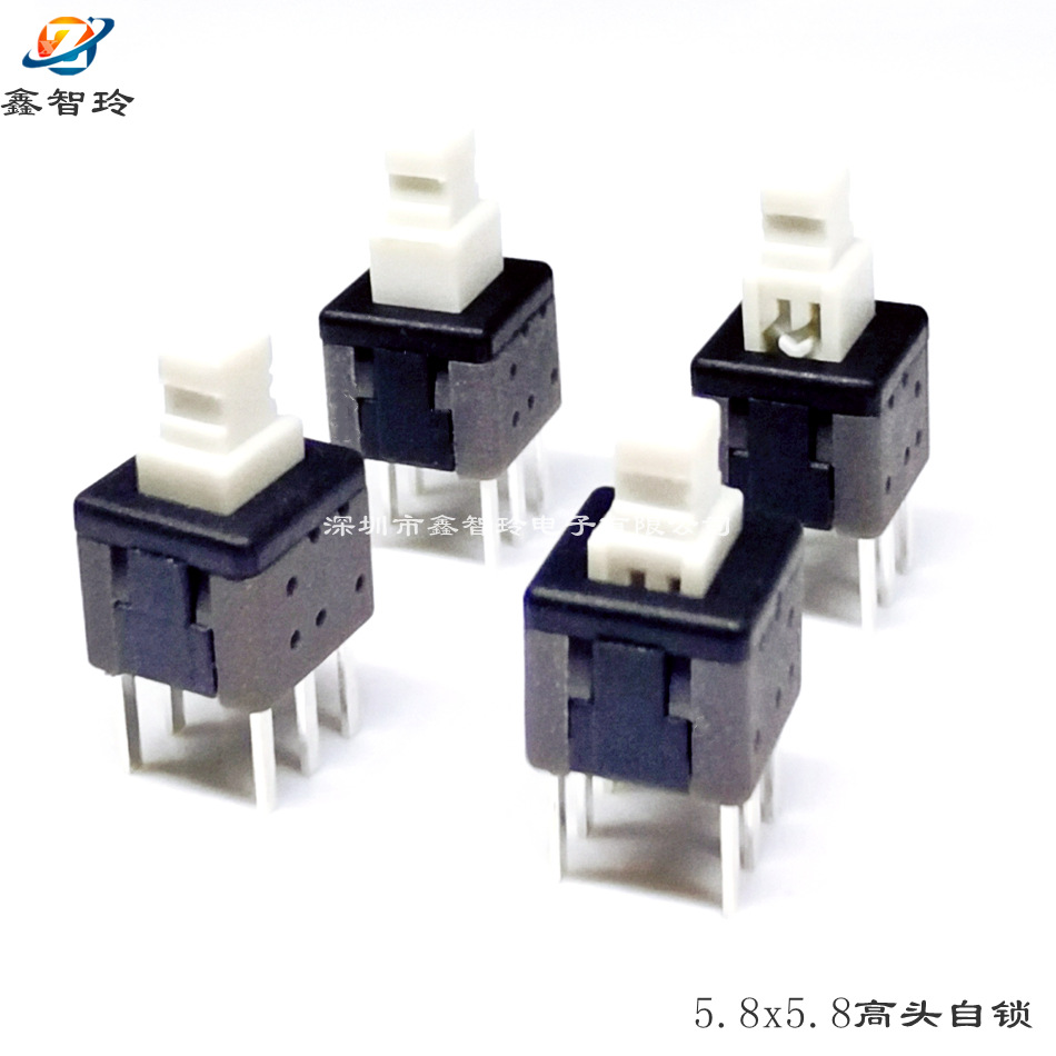 供应5.8*5.8高头自锁双排六脚按键开关