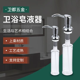 花洒淋浴配件;皂液器;其他卫浴洁具