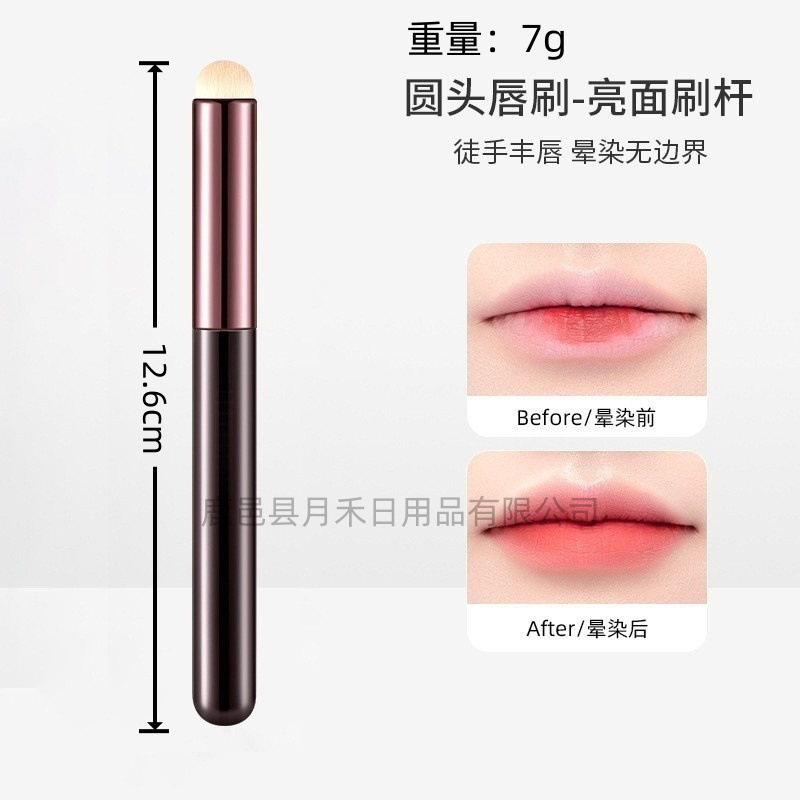 Fabrik-Kosmetikpinsel Lippenpinsel Lippenstiftpinsel Blending Rundkopf Concealer Pinsel Lippenkosmetikpinsel Professionell tragbar Abdeckungspinsel