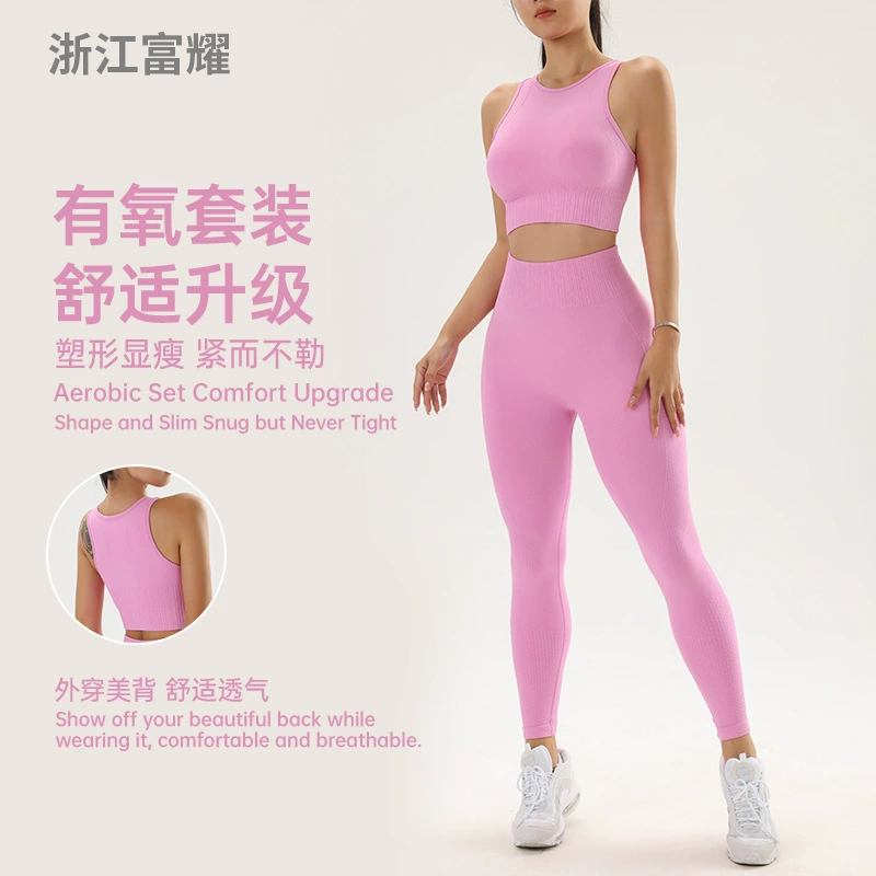 (Cross-border trading), sports bra, breast tightener, quick dry tank top for gym, travel yoga clothing for cycling, set, overall, tight