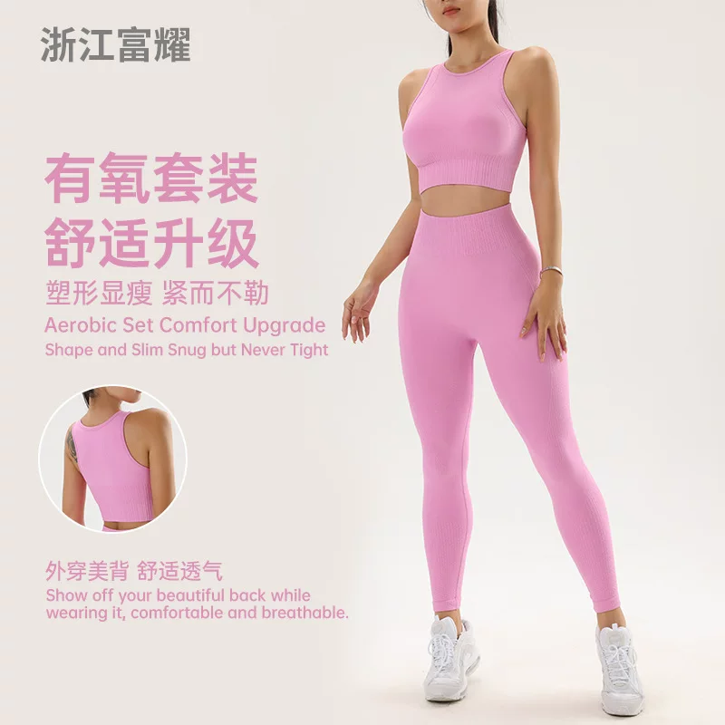 (Cross-border trading), sports bra, breast tightener, quick dry tank top for gym, travel yoga clothing for cycling, set, overall, tight