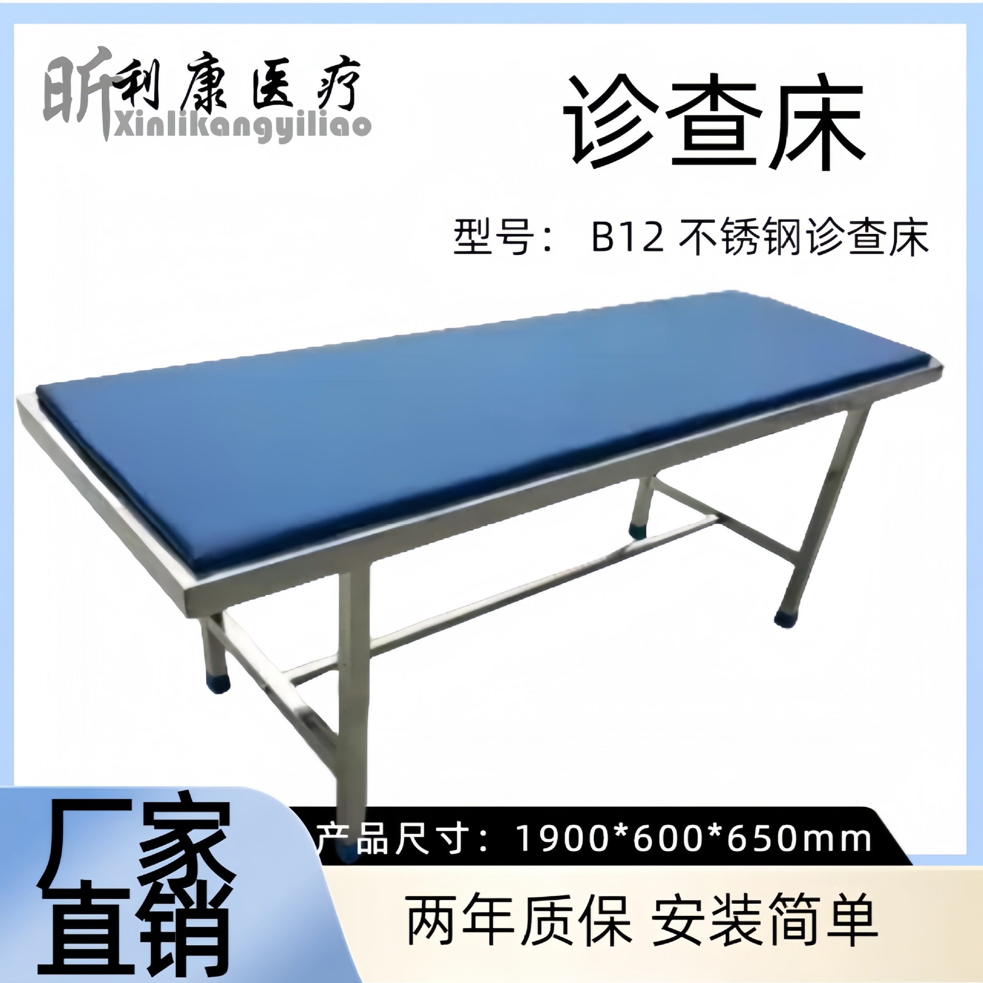 按摩床医疗加固理疗诊断床中医正骨推背检查床门诊观察床按摩床