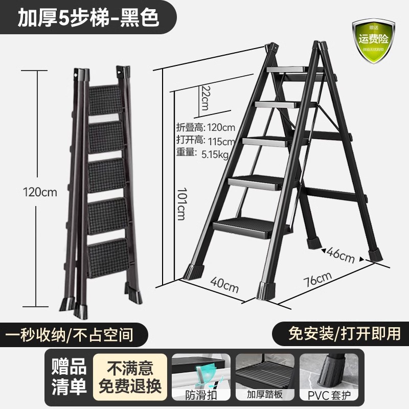 escalera doméstica plegable telescópico escalera interior multifuncional gruesa elevación de cinco pasos escalera de escalada