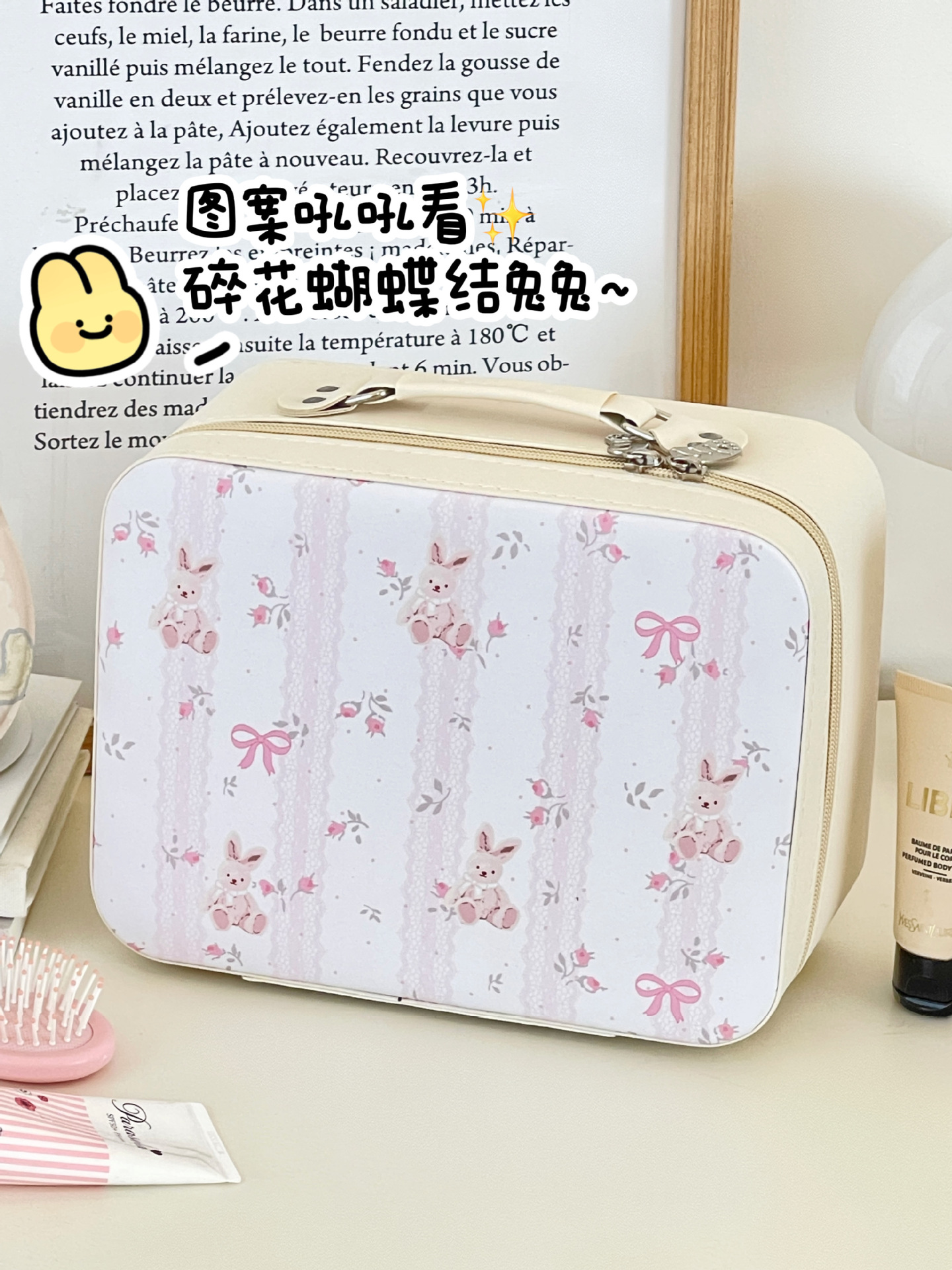 Bolsa de cosméticos de conejito floral con espejo linda caja de cosméticos portátil caja de almacenamiento de viaje portátil caja de lavado impermeable mujer
