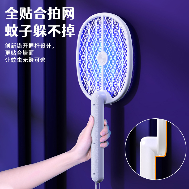 Le Xueer plegable matamoscas eléctrico mata mosquitos lámpara dos en uno trampa automática para mosquitos doméstico potente matamoscas recargable al por mayor