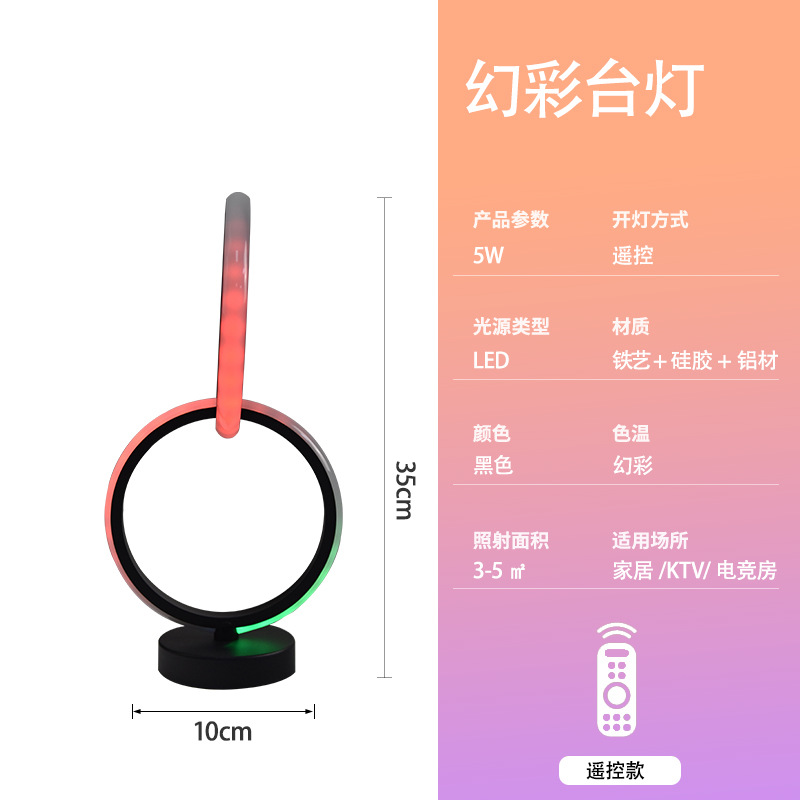 Explosión RGB ilusionado color USB enchufable luz de atmósfera escritorio decoración creativa computadora del dormitorio doméstico pickup luz de noche