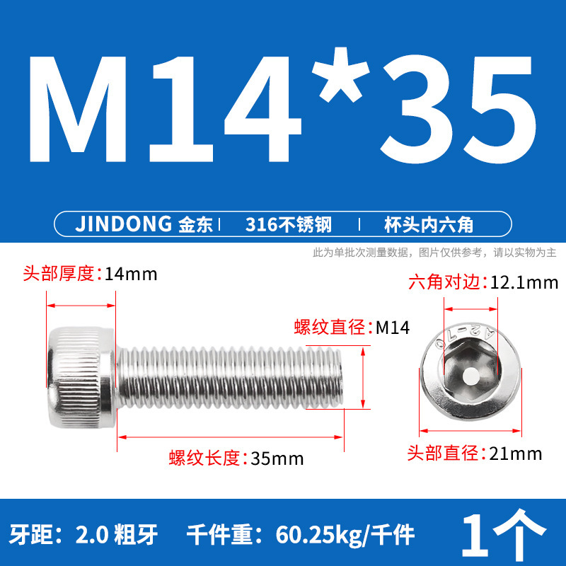 316 ステンレス鋼六角穴付きネジ延長ネジ円筒ネジカップヘッドボルト M4M8M10M12M16|undefined
