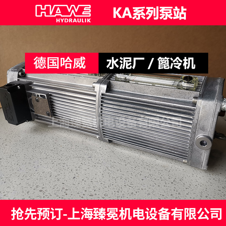 hawe/哈威KA442LTD/H2.5-A4/350-VB11FM-RH-1-G24泵站