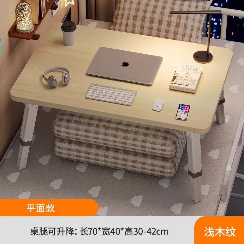 可升降床上小桌子电脑桌学生学习桌折叠桌宿舍上铺书桌儿童阅读桌|undefined