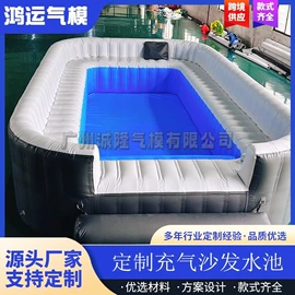 淘气堡;水上游艺设施;帐篷