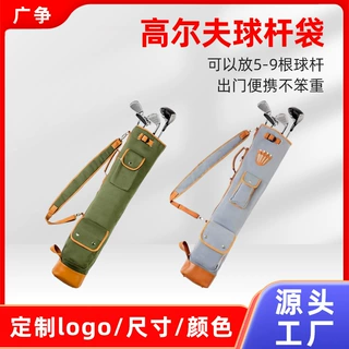 高尔夫球杆袋定制高品质帆布收纳袋大容量斜挎袋单肩高尔夫球杆袋