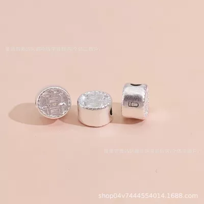 Zərgərlik ara hissələri Chinese character spacer beads, 3D hard - approximately-018g005-3d-pure-silver-999