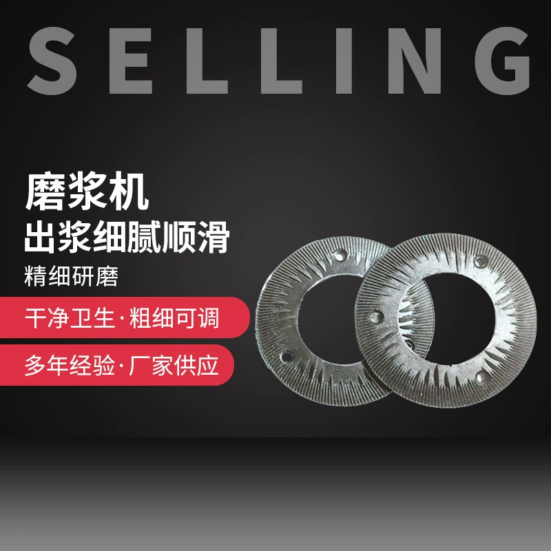 Тип 140 150 стальных шлифовальных дисков Коммерческий шлифовальный станок для измельчения порошковой машины Железная шлифовальная головка с основанием стальной шлифовальный диск