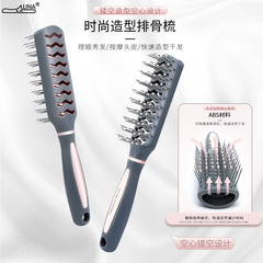 按摩大彎氣囊排骨氣墊梳蓬鬆高顱頂梳子頭髮神器女士專用長發造型