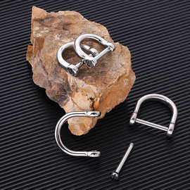 不锈钢马蹄扣箱包五金配件可拆卸304 纯钛汽车钥匙扣D形卸扣批发