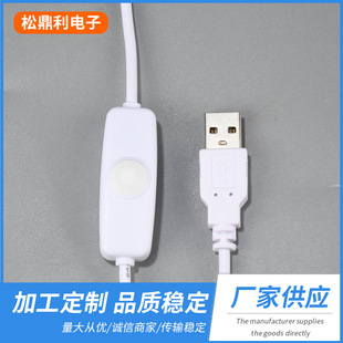 �����USB�_�P��USB�{�⾀���n�{�⾀USB��늾��A�ӟ��_�P��