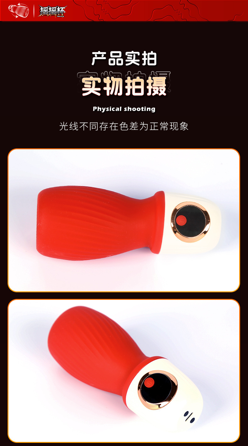 Electric Suction Male Masturbator Cup with Silicone Sleeve, Red ABS Shell — detail image 20