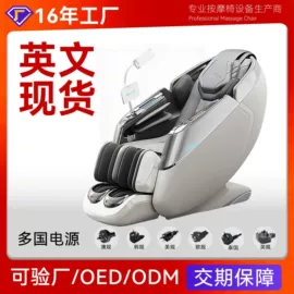 按摩椅;按摩枕/靠垫;按摩椅垫