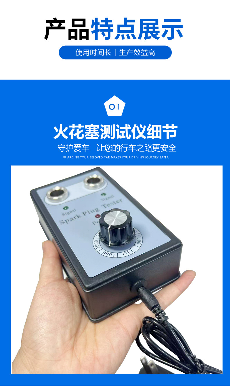 Double-hole burner high-pressure package ignition system detector car spark plug flashover tester ignition diagnosis wholesale