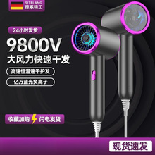 大功率负离子高速电吹风机酒店家用理发店发廊大风力吹风机吹头发
