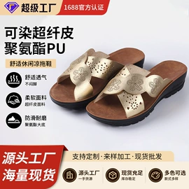 男式凉鞋;男式人字拖;平底拖鞋