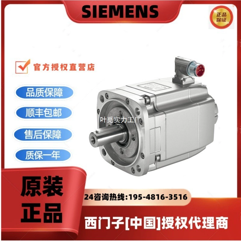 Синхронный двигатель Siemens 1FK7080-2AF71-1CG2 1FK7-CT PN=2,1кВт