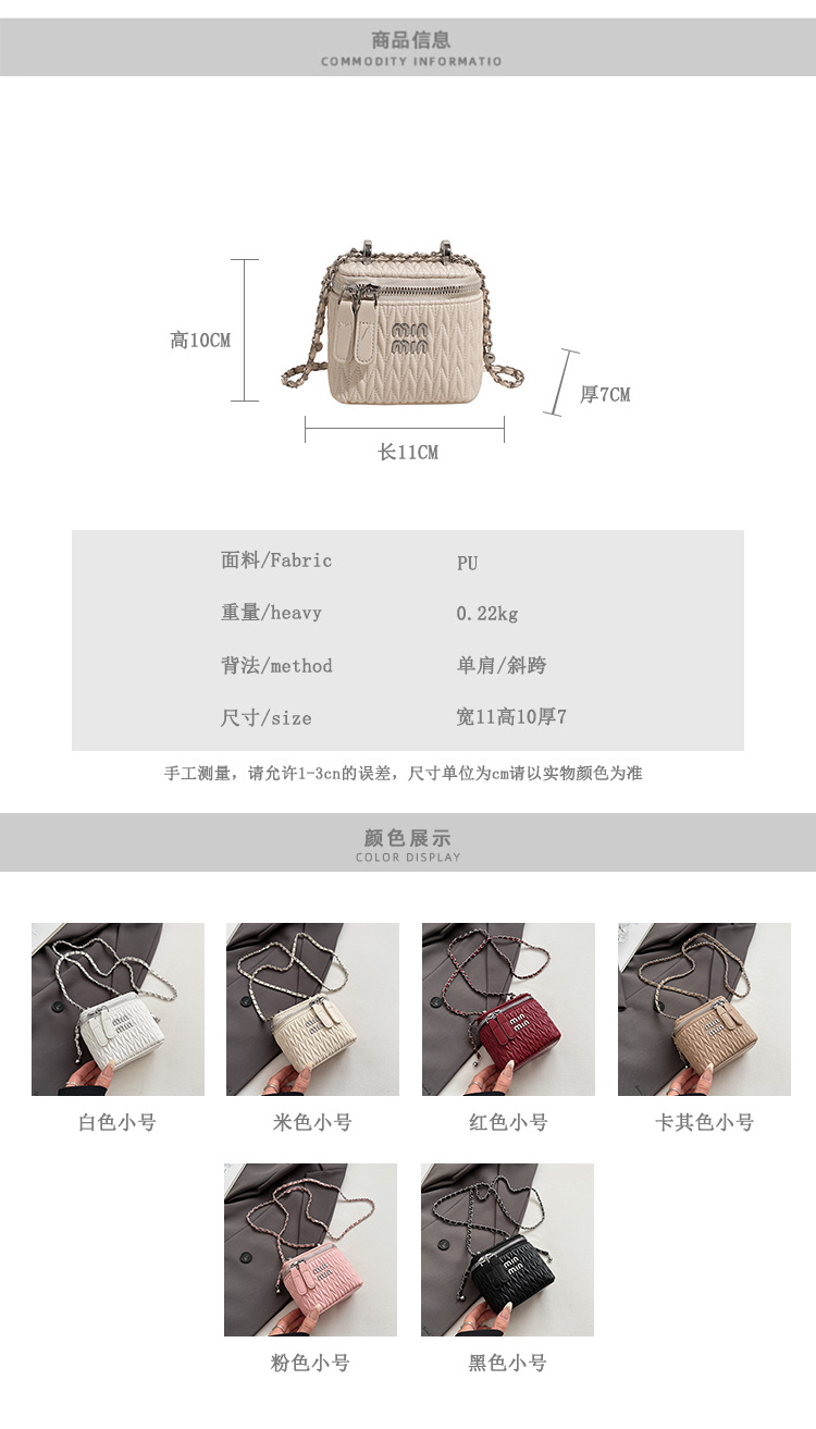 Soft surface pleated bucket bag for women, 2025 new style hand-held hard shell cosmetic box bag, crossbody single-shoulder mobile phone bag Specification drawing