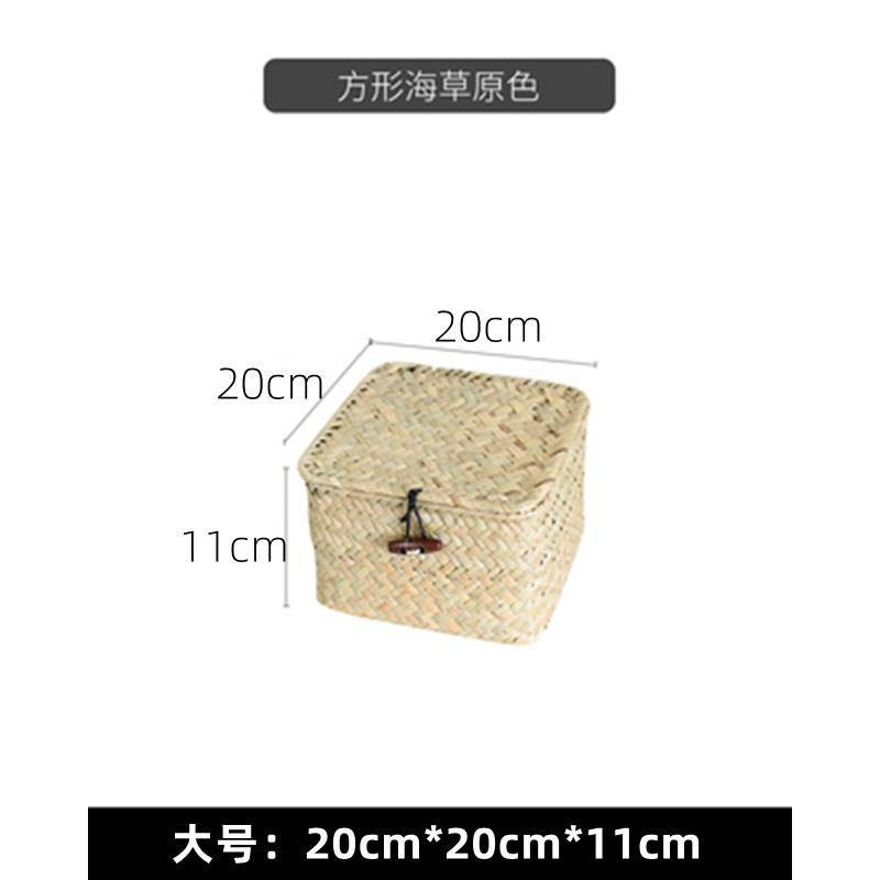 収納ボックス 和風収納ボックス デスクトップ収納バスケット 蓋付き海ギフトボックス 竹編みお土産 籐バスケット シンジ|undefined